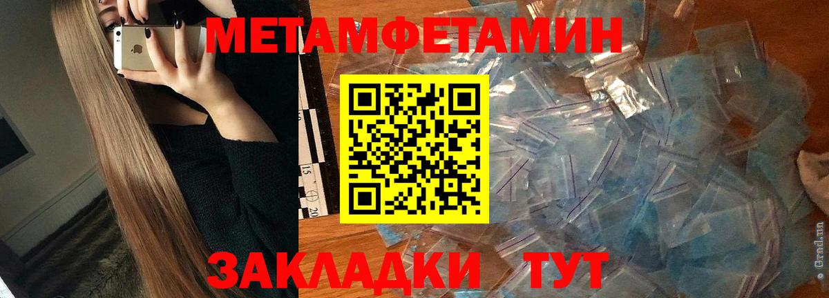 Amphetamine 97% Ялуторовск