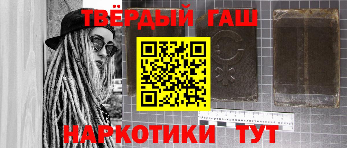 Гашиш hashish  Гашиш Изолятор  закладка  Вход с VPN  Ялуторовск 