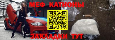 мескалин Нальчик