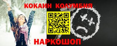 мескалин Нальчик