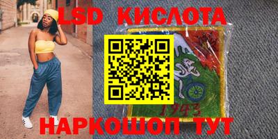мескалин Нальчик