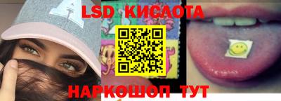 гидропоника Наро-Фоминск