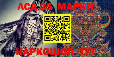 мескалин Нальчик