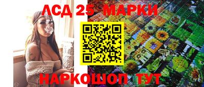 мескалин Нальчик
