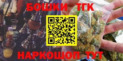 мескалин Нальчик