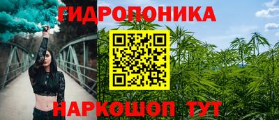 мескалин Нальчик