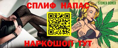 мескалин Нальчик