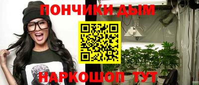 мескалин Нальчик