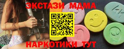 гидропоника Наро-Фоминск