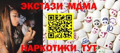 мескалин Нальчик