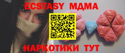 мескалин Нальчик