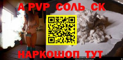 ALPHA PVP Нарткала
