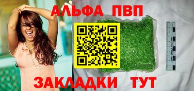 гидропоника Наро-Фоминск