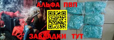гидропоника Наро-Фоминск