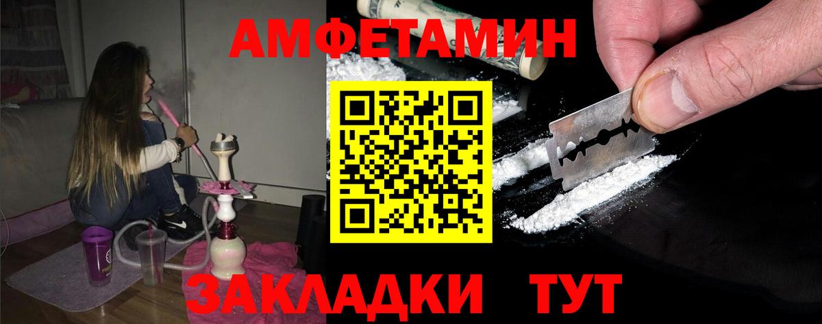 Первитин кристалл Ялуторовск
