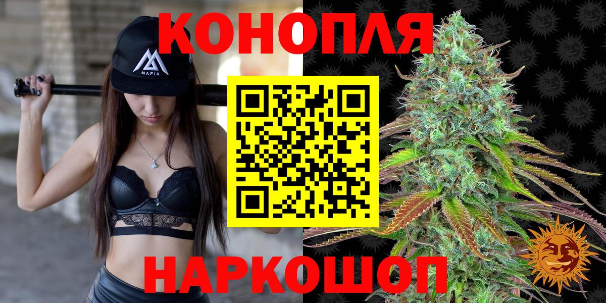 МАРИХУАНА ГИДРОПОН Ялуторовск