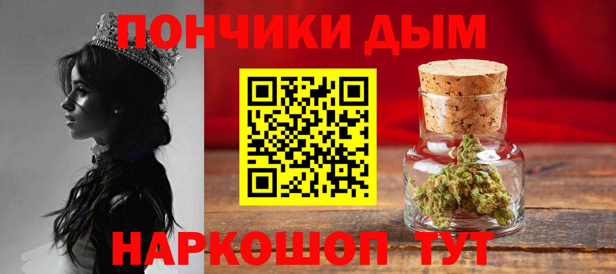 МАРИХУАНА LSD WEED  МАРИХУАНА тримм  Бошки марихуана марихуана  Вход с VPN  Ялуторовск  МАРИХУАНА White Widow 